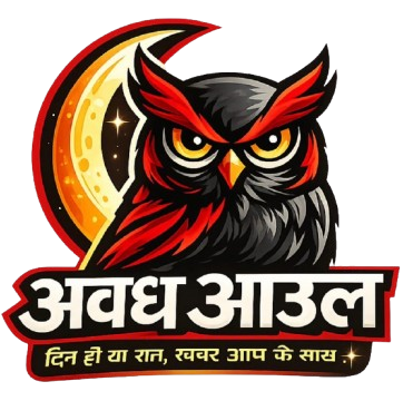 Awadh Owl Logo