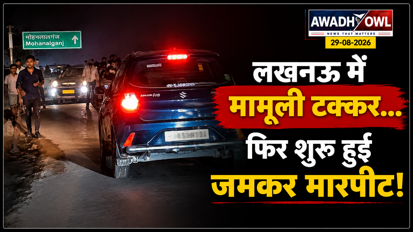 Latest News