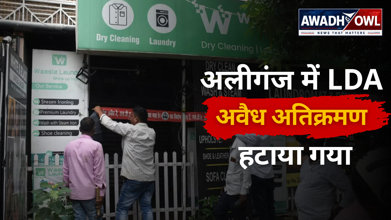 Breaking News