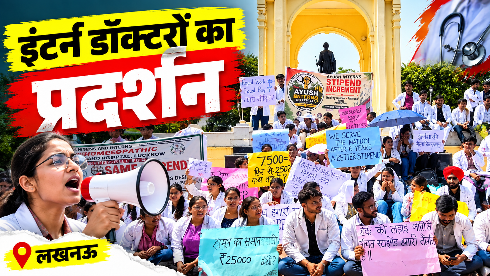Latest News