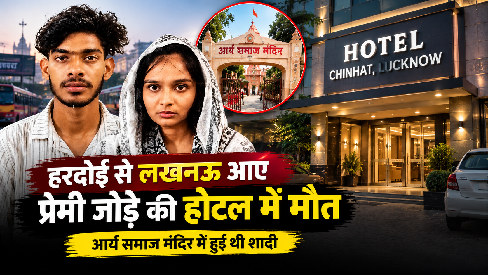 Latest News